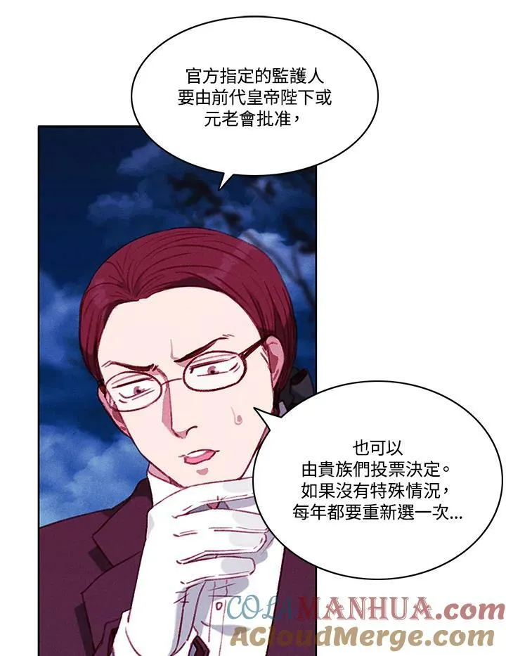 第72话 第43页