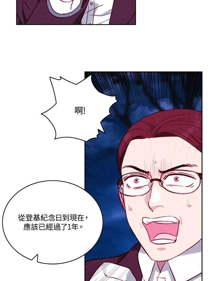 第72话 第44页