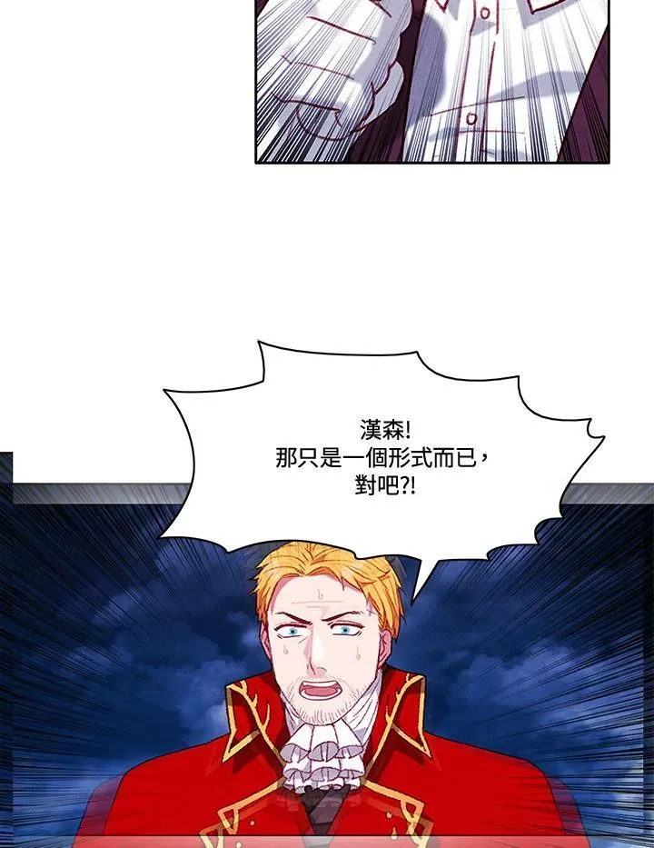 第72话 第45页