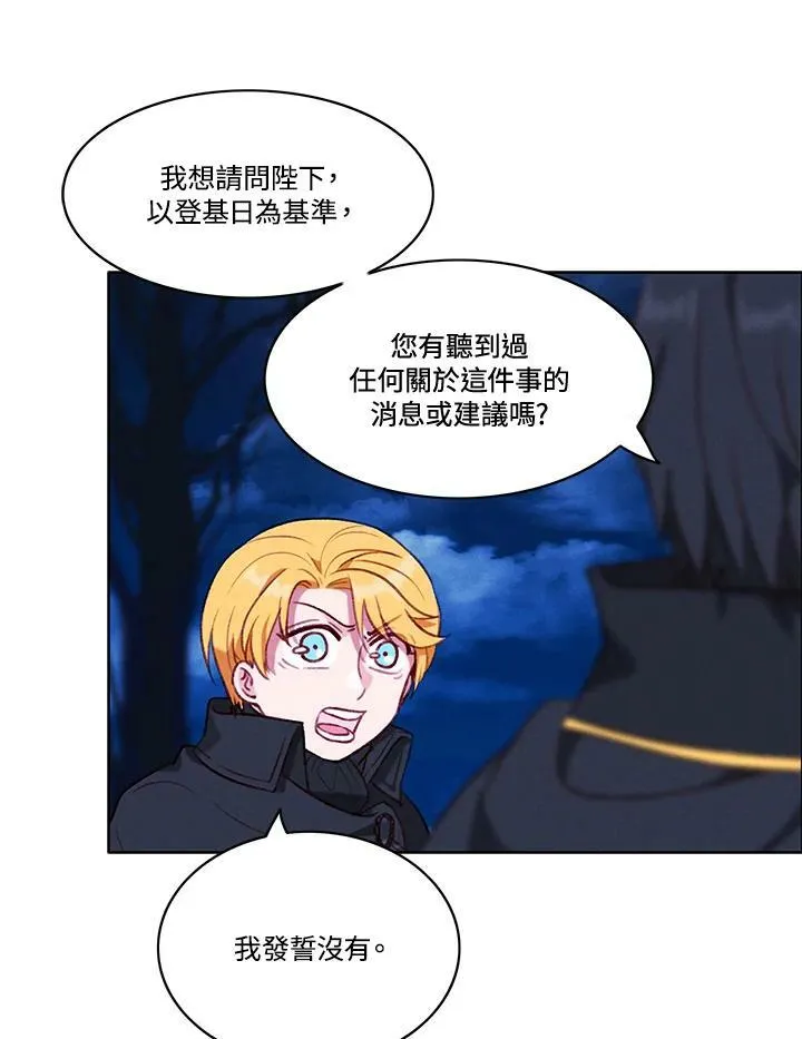 第72话 第48页