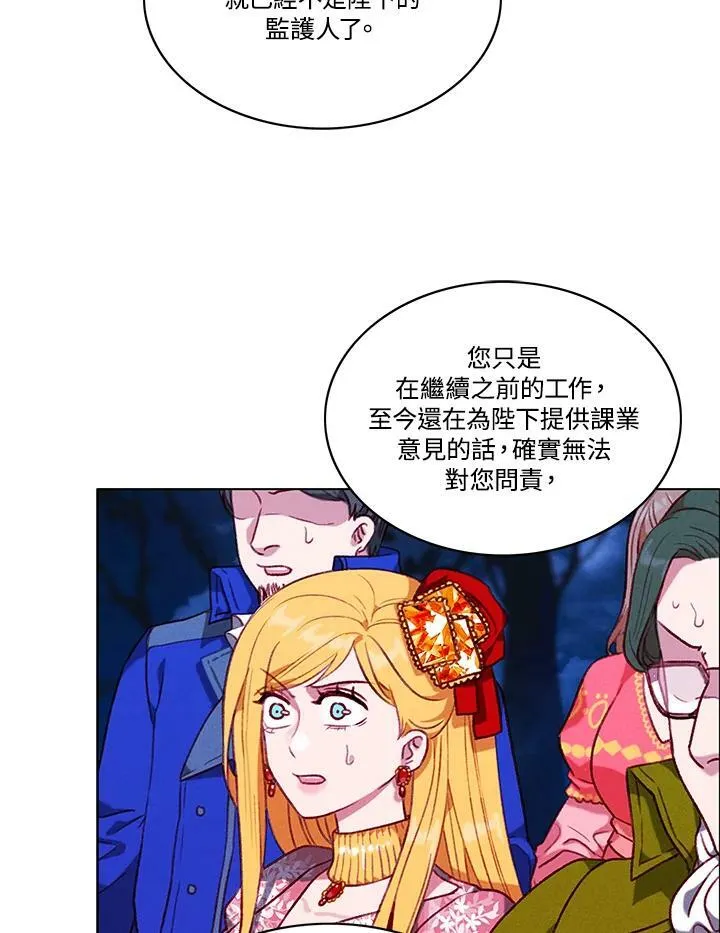 第72话 第50页