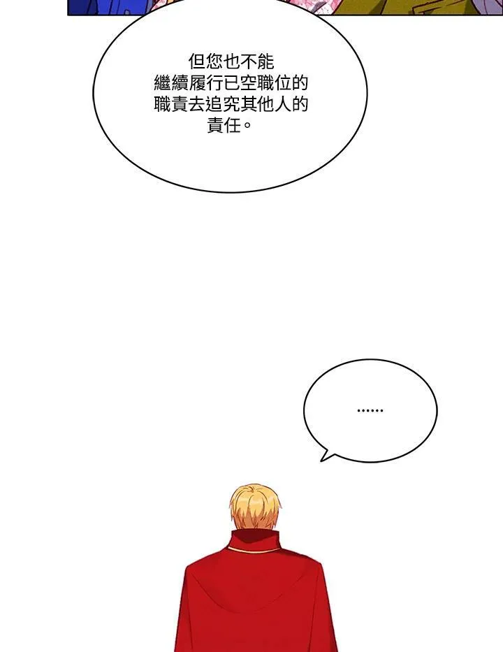 第72话 第51页