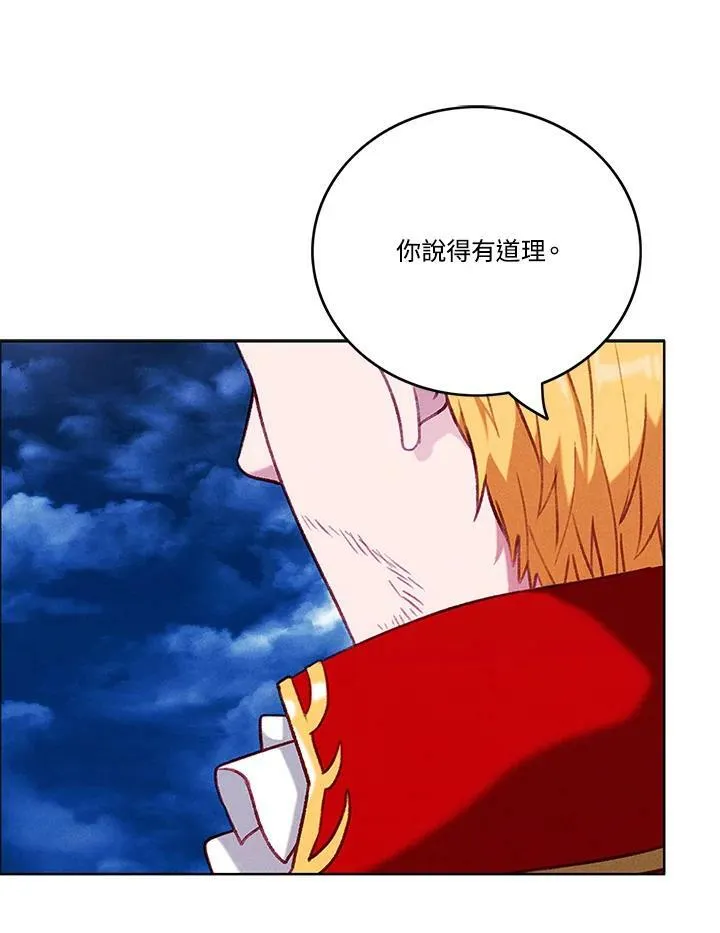 第72话 第53页