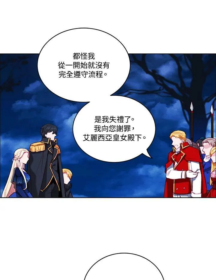 第72话 第54页