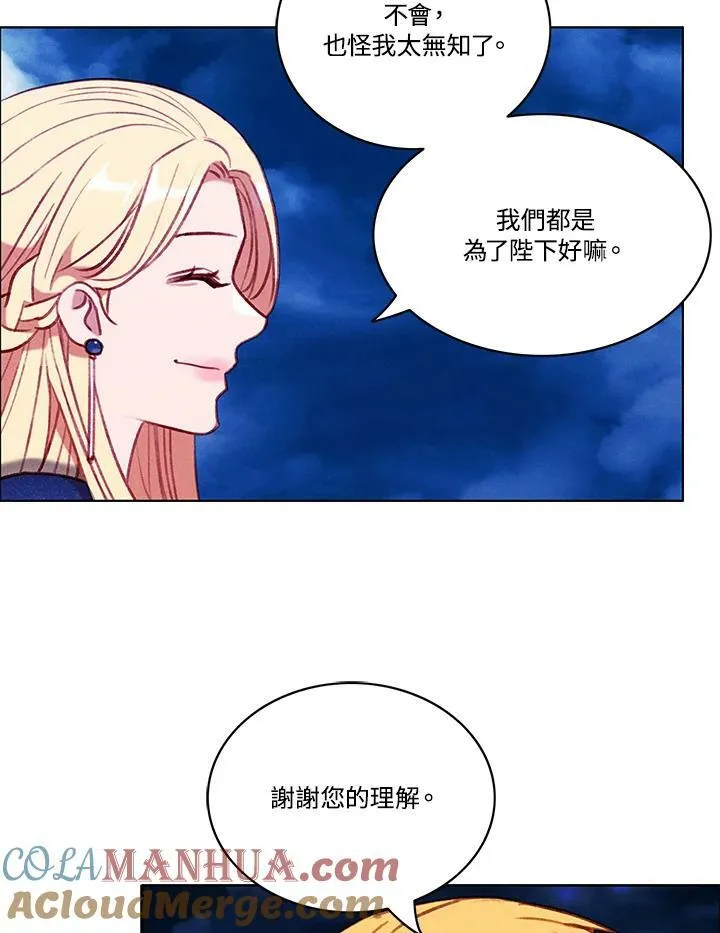 第72话 第55页