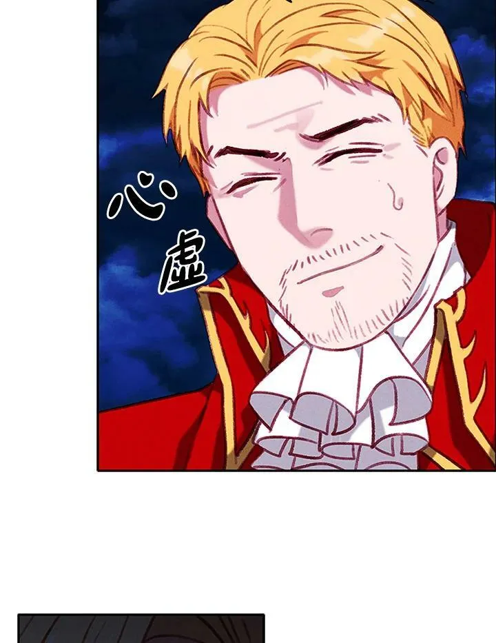 第72话 第56页
