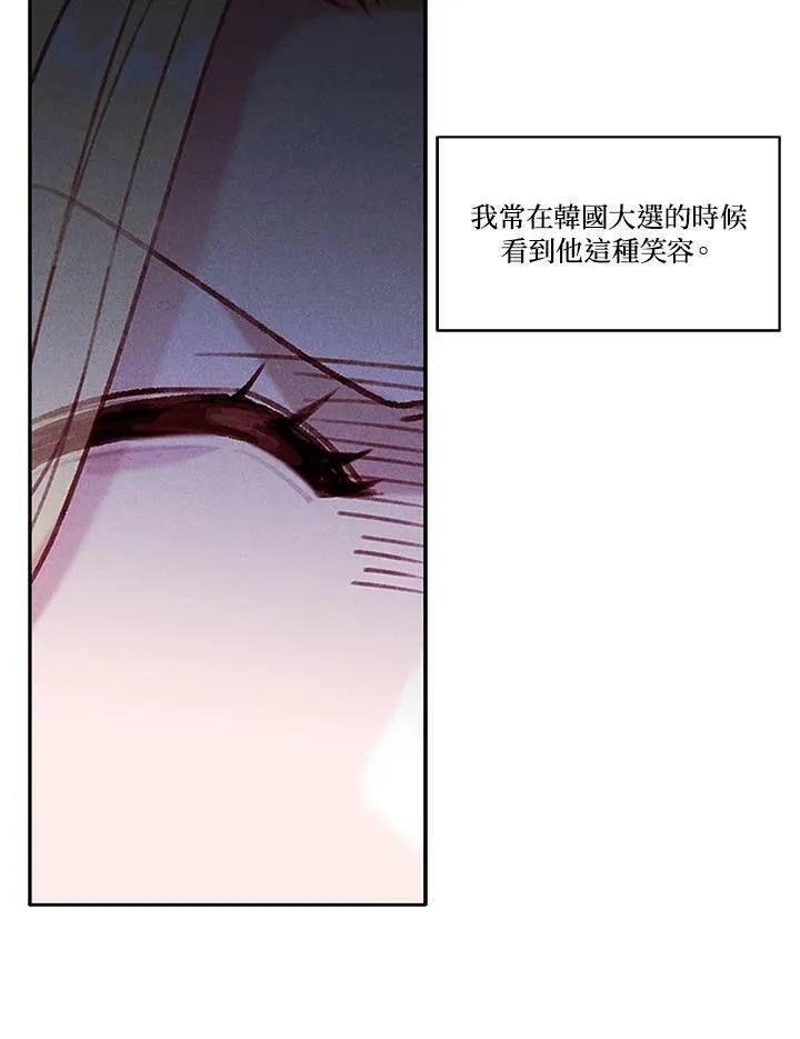 第72话 第57页