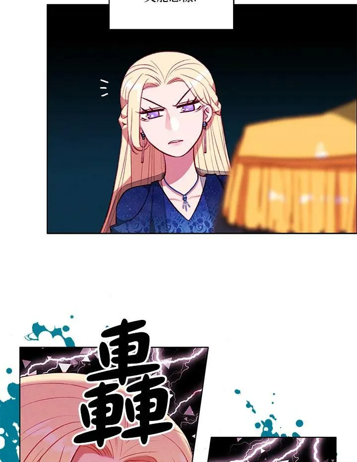 第72话 第59页