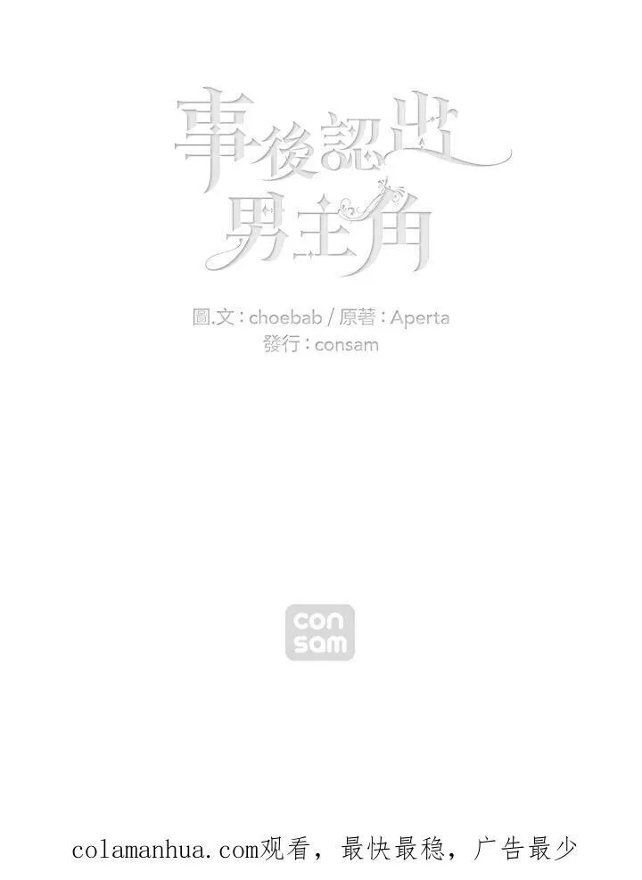第72话 第62页