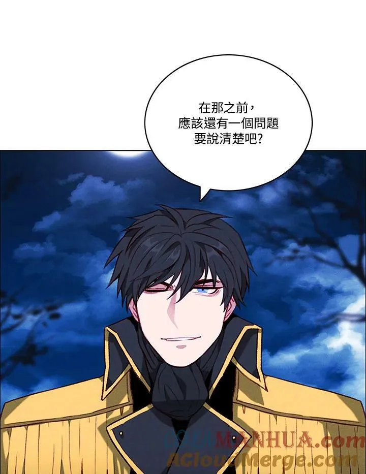 第73话(第1季最终章) 第19页