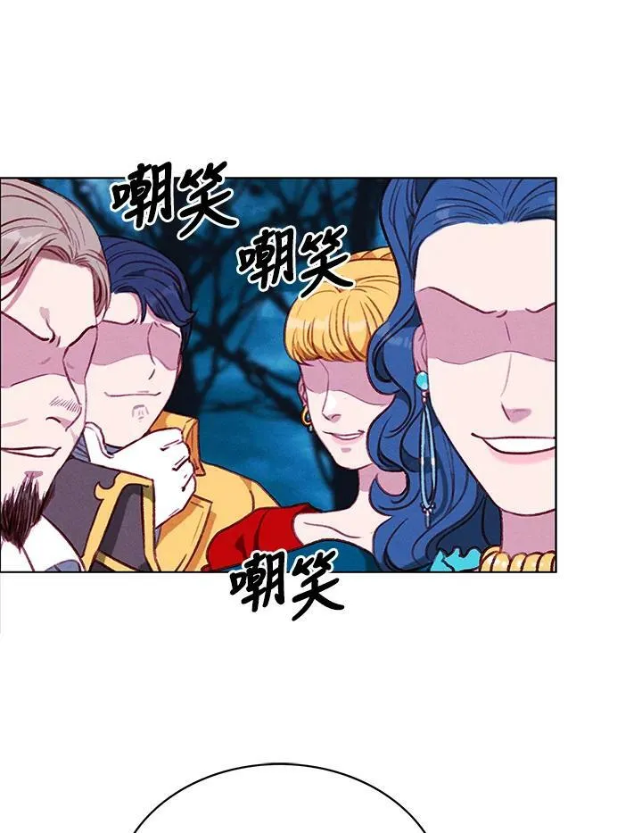 第73话(第1季最终章) 第29页