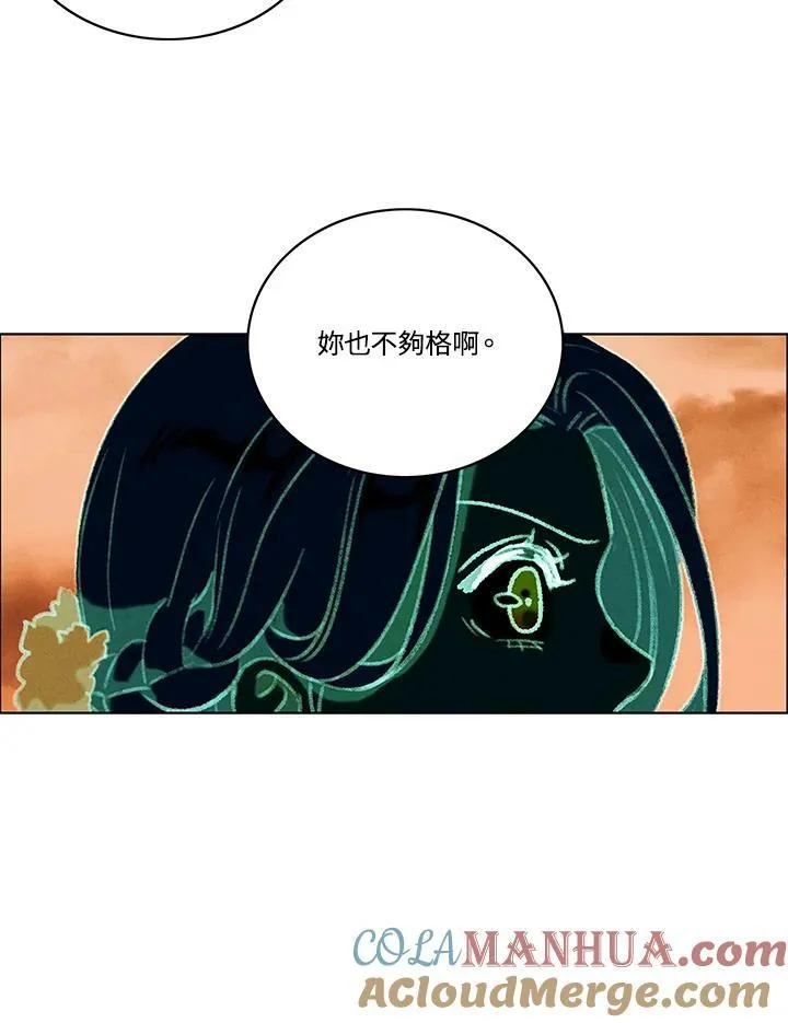 第73话(第1季最终章) 第37页