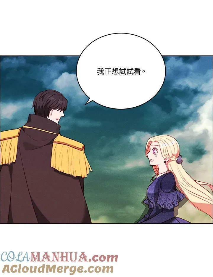 第73话(第1季最终章) 第52页