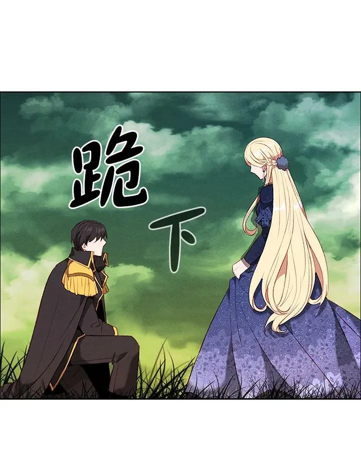 第73话(第1季最终章) 第56页