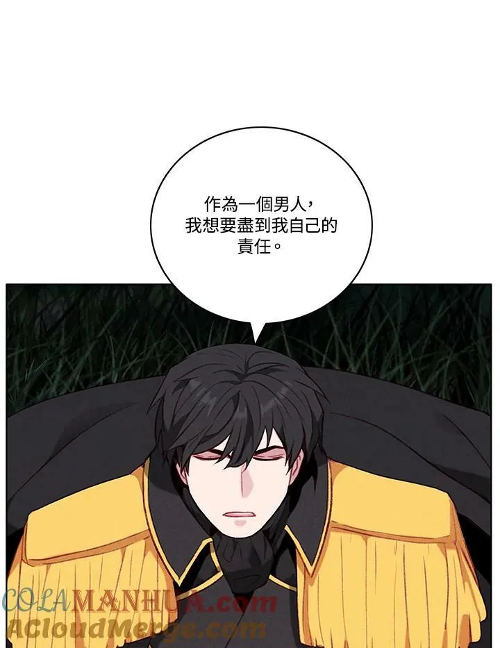 第73话(第1季最终章) 第58页