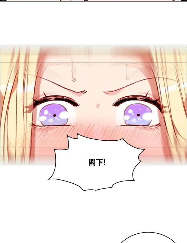 第73话(第1季最终章) 第60页