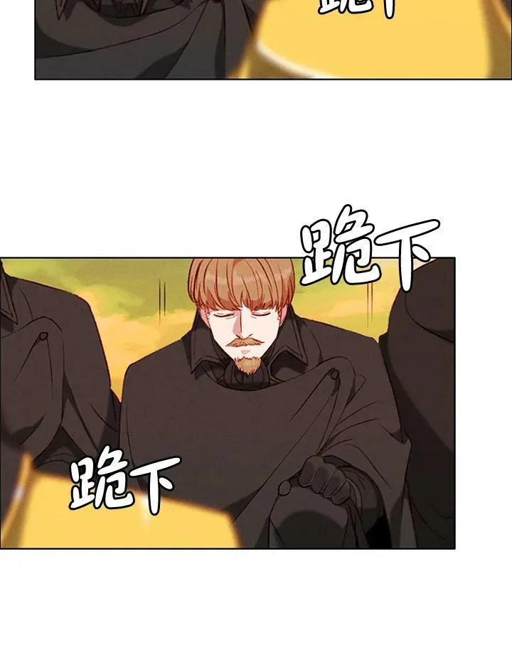 第73话(第1季最终章) 第62页