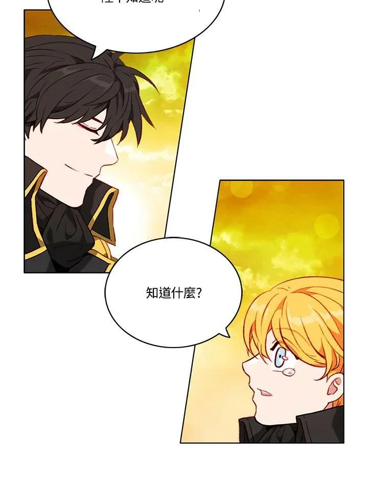 第74话 第12页