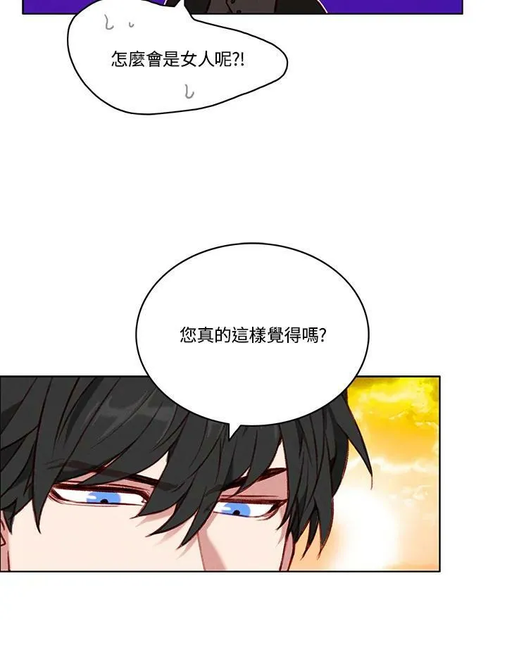 第74话 第15页