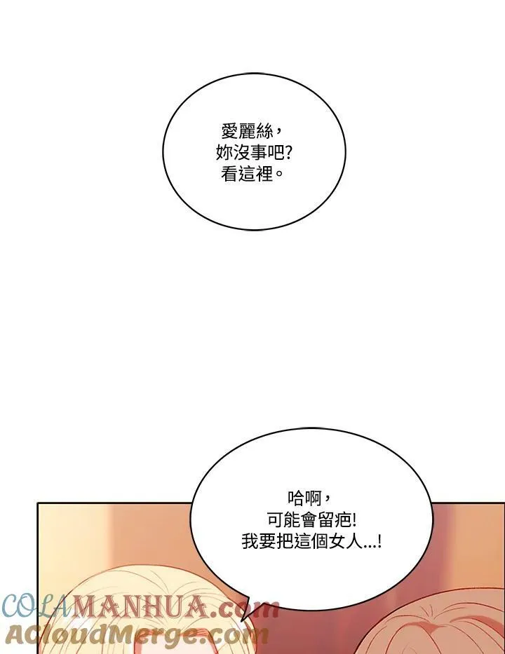 第74话 第19页