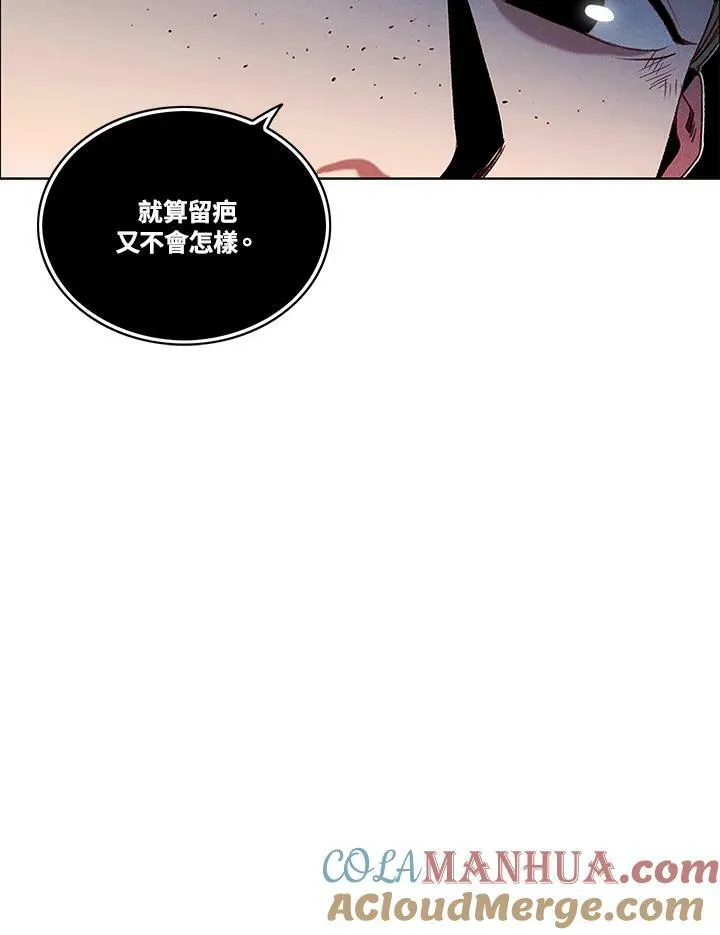第74话 第22页