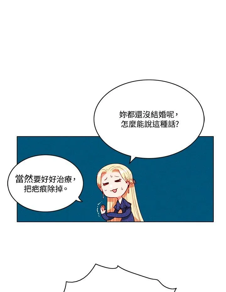 第74话 第23页