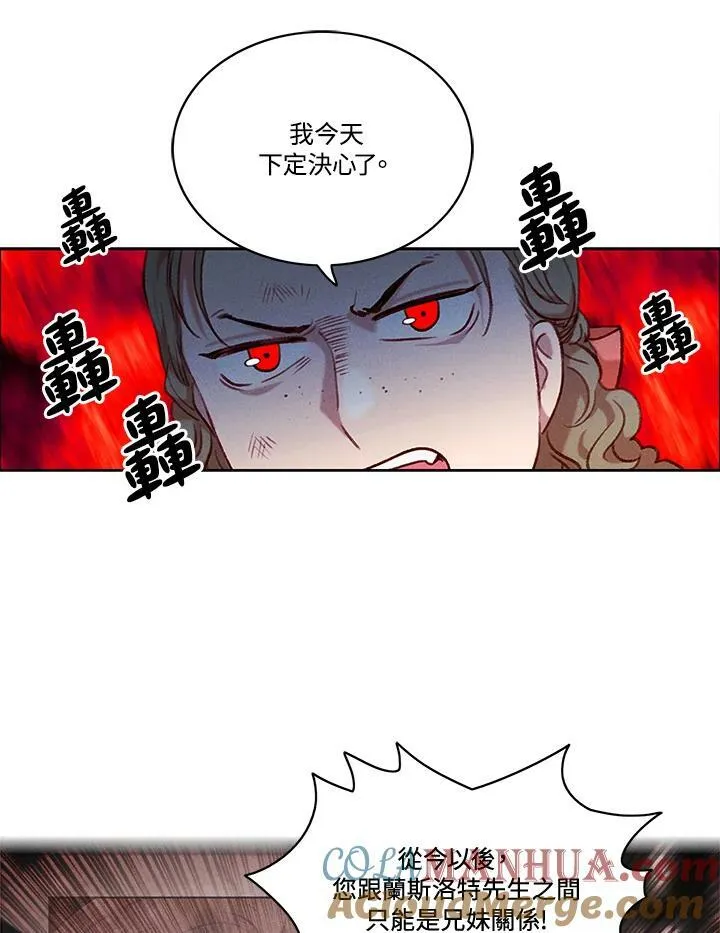 第74话 第25页