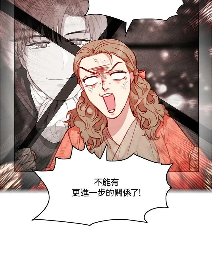 第74话 第26页