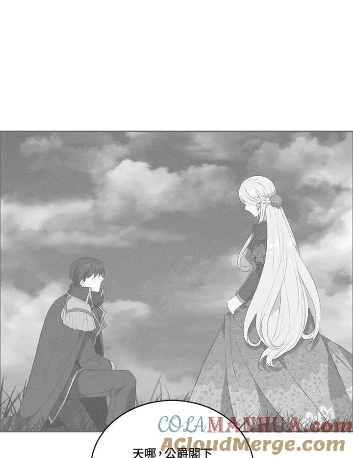 第74话 第28页