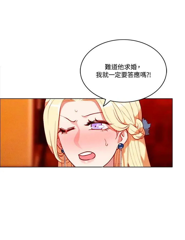 第74话 第32页