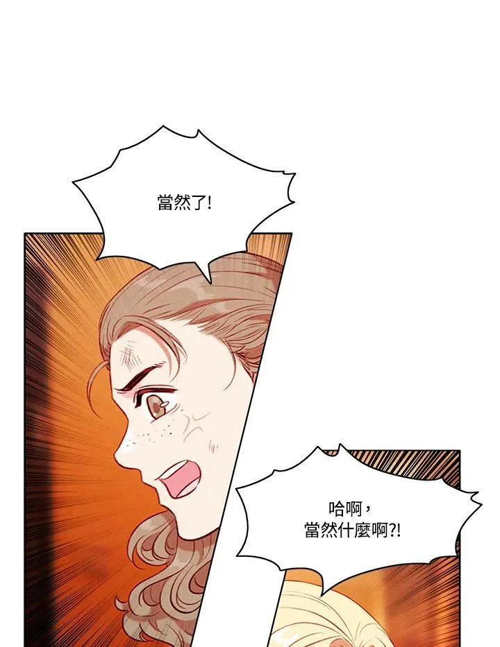第74话 第33页