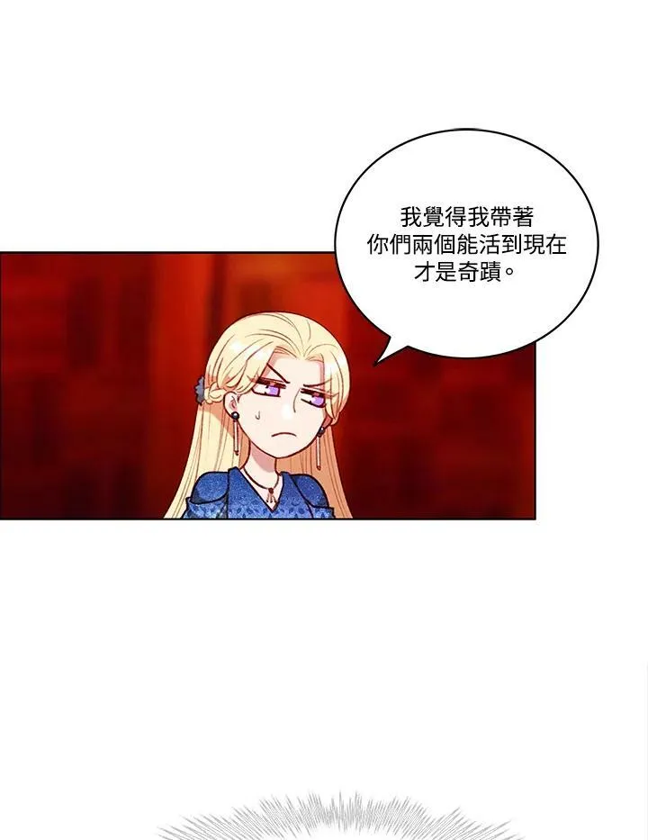 第74话 第36页