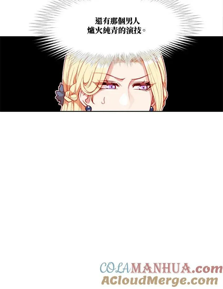 第74话 第37页