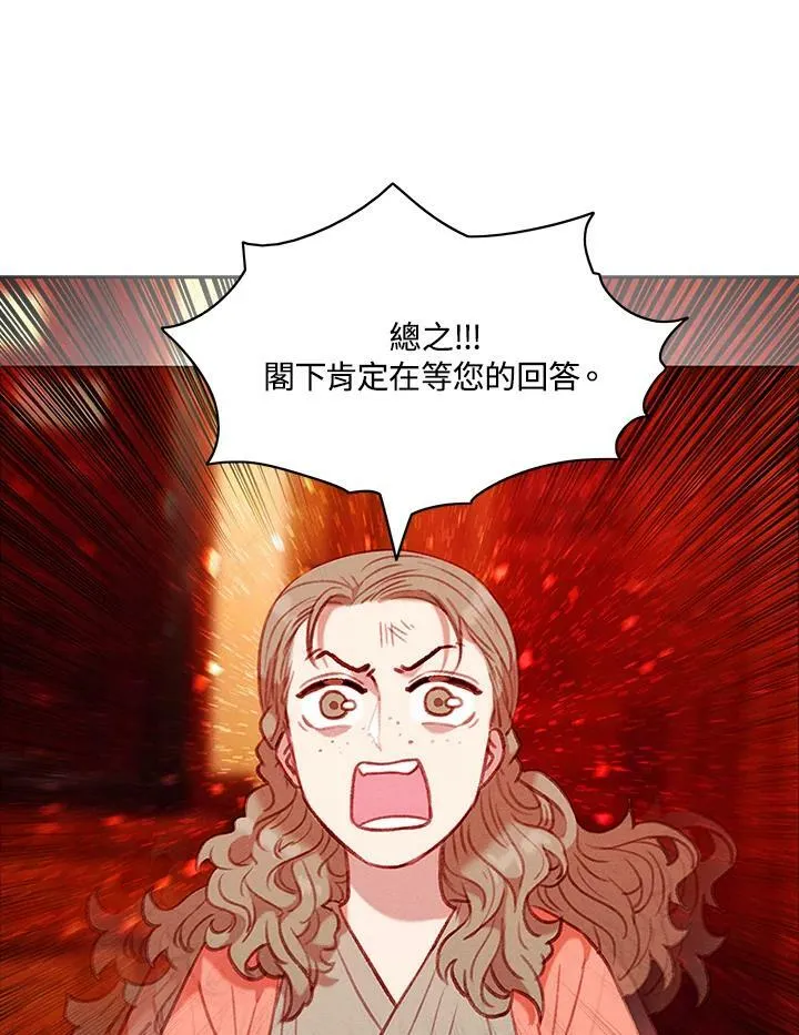 第74话 第38页