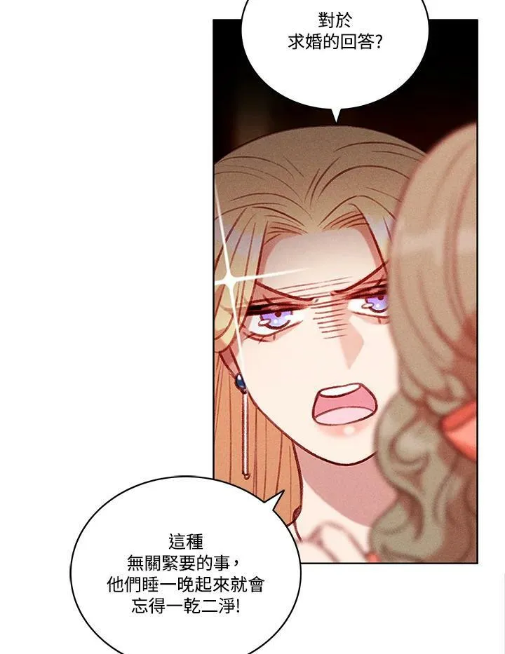 第74话 第41页