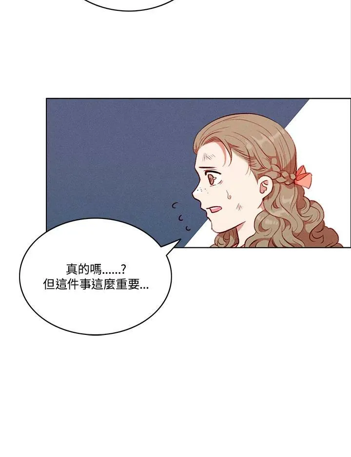 第74话 第42页