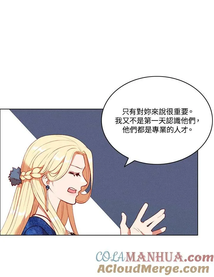 第74话 第43页