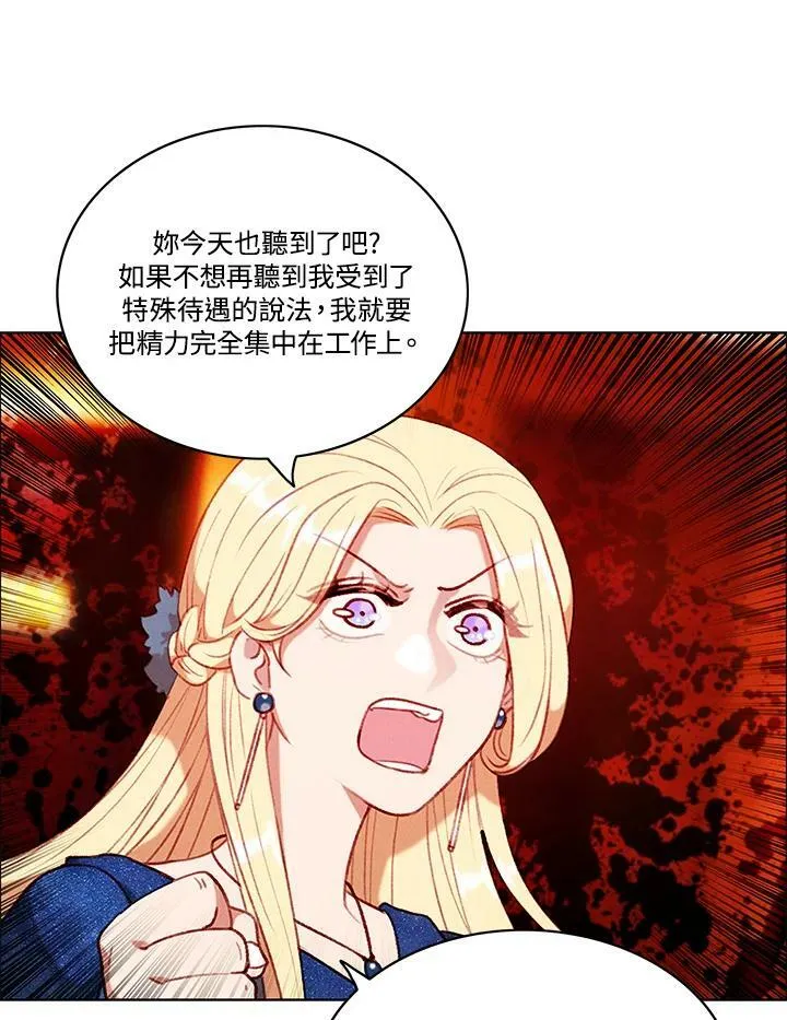 第74话 第44页