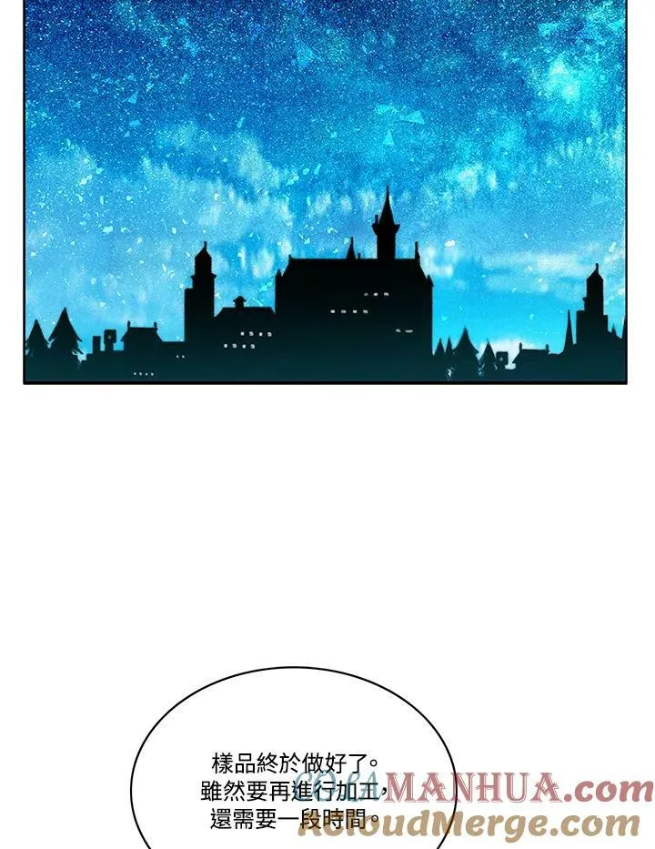 第74话 第46页