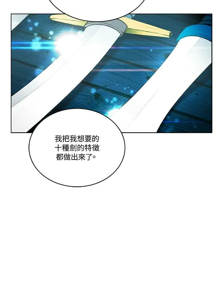 第74话 第47页