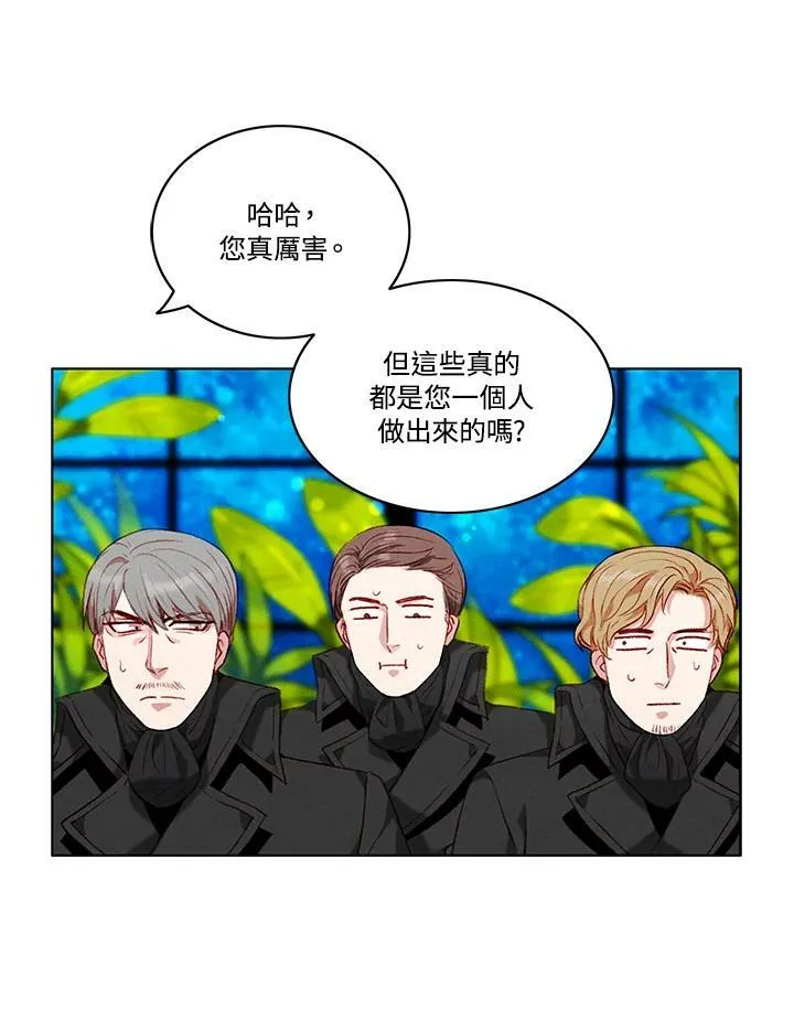第74话 第48页