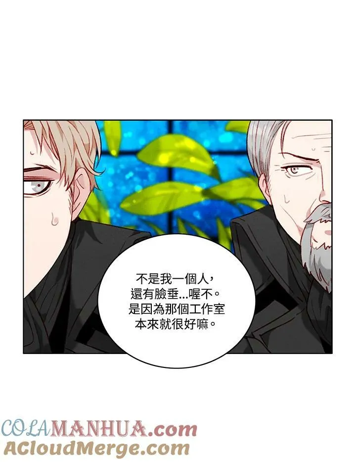 第74话 第49页