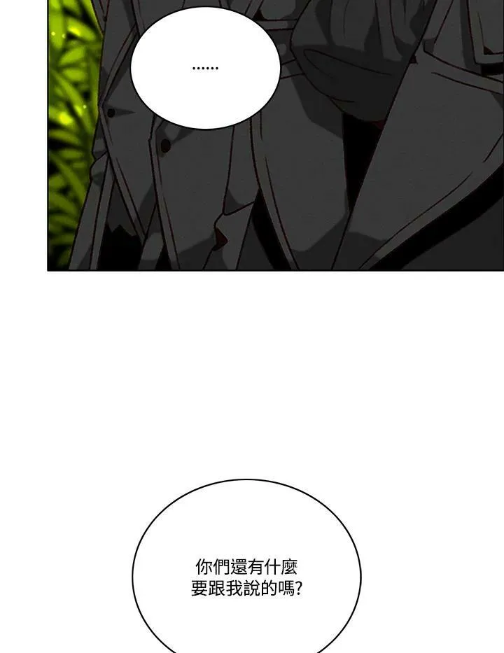 第74话 第51页