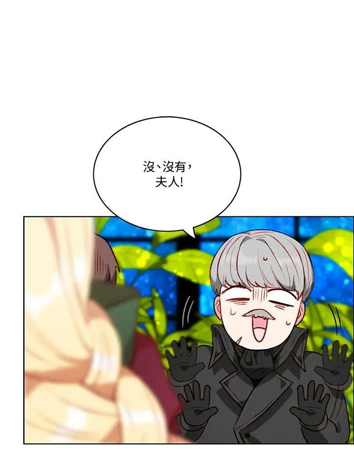第74话 第53页