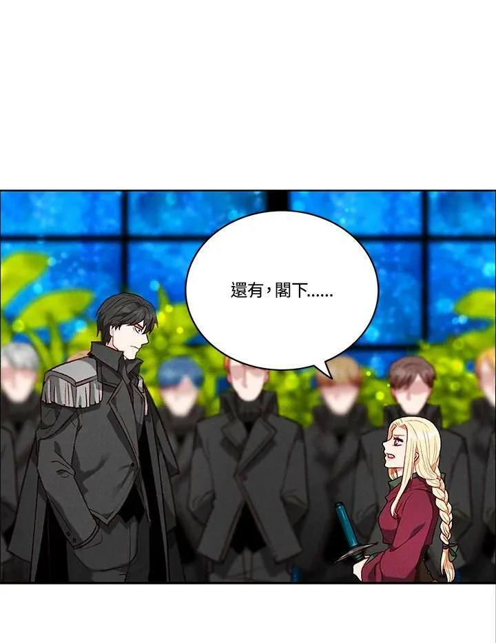 第74话 第54页