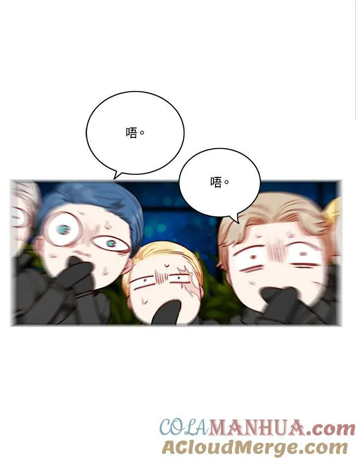 第74话 第55页