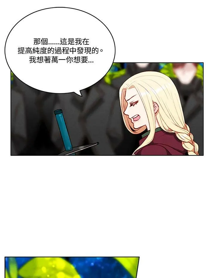 第74话 第56页