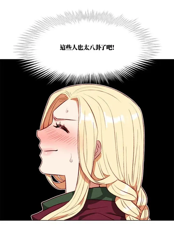 第74话 第59页