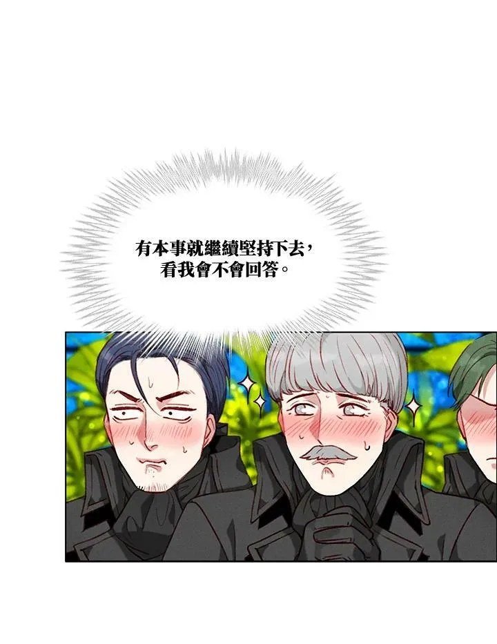 第74话 第60页