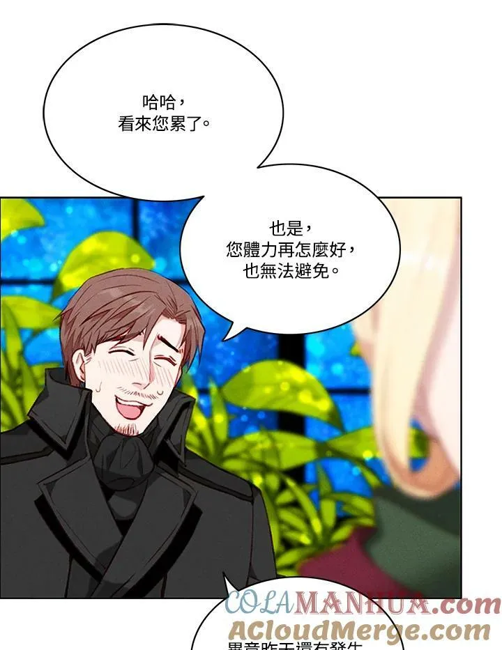 第74话 第61页